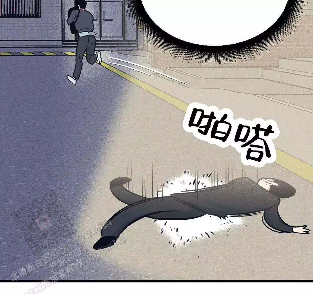 《我的邻居是BJ》第183话 第6页