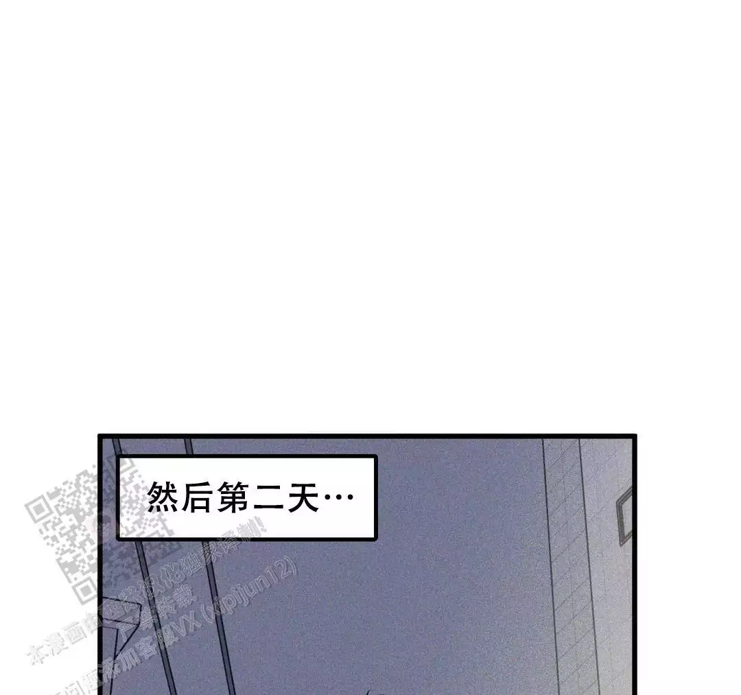 《我的邻居是BJ》第183话 第7页