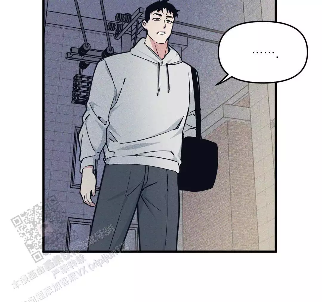 《我的邻居是BJ》第183话 第8页