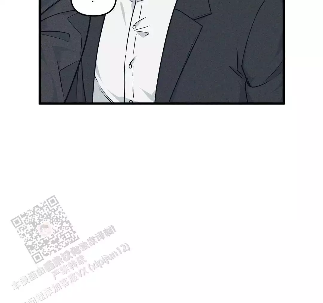 《我的邻居是BJ》第182话 第13页