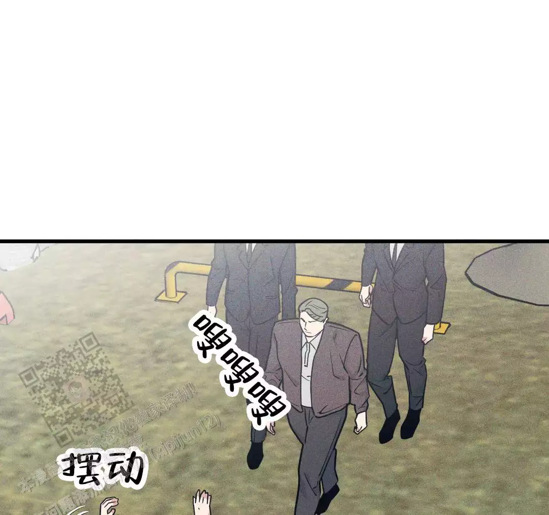 《我的邻居是BJ》第182话 第16页