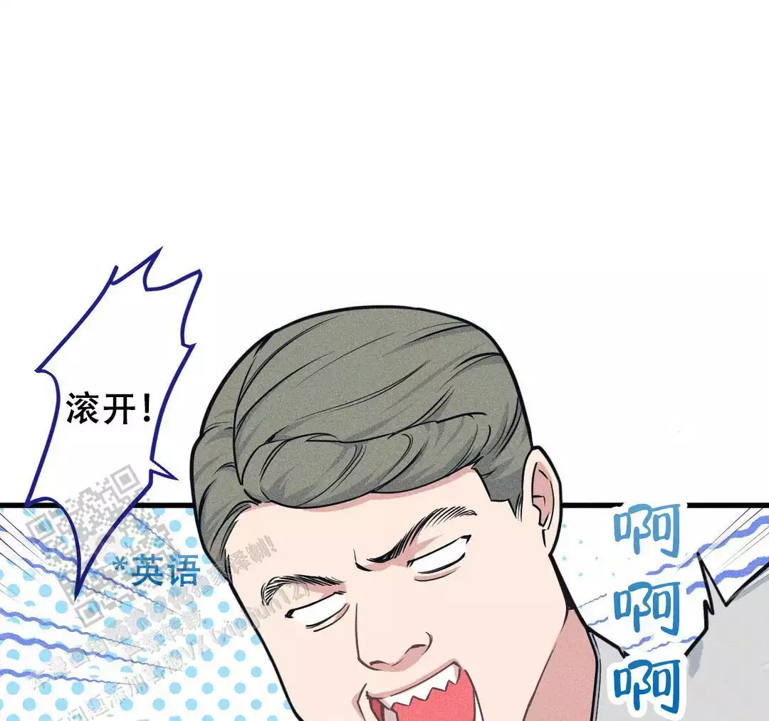 《我的邻居是BJ》第182话 第18页