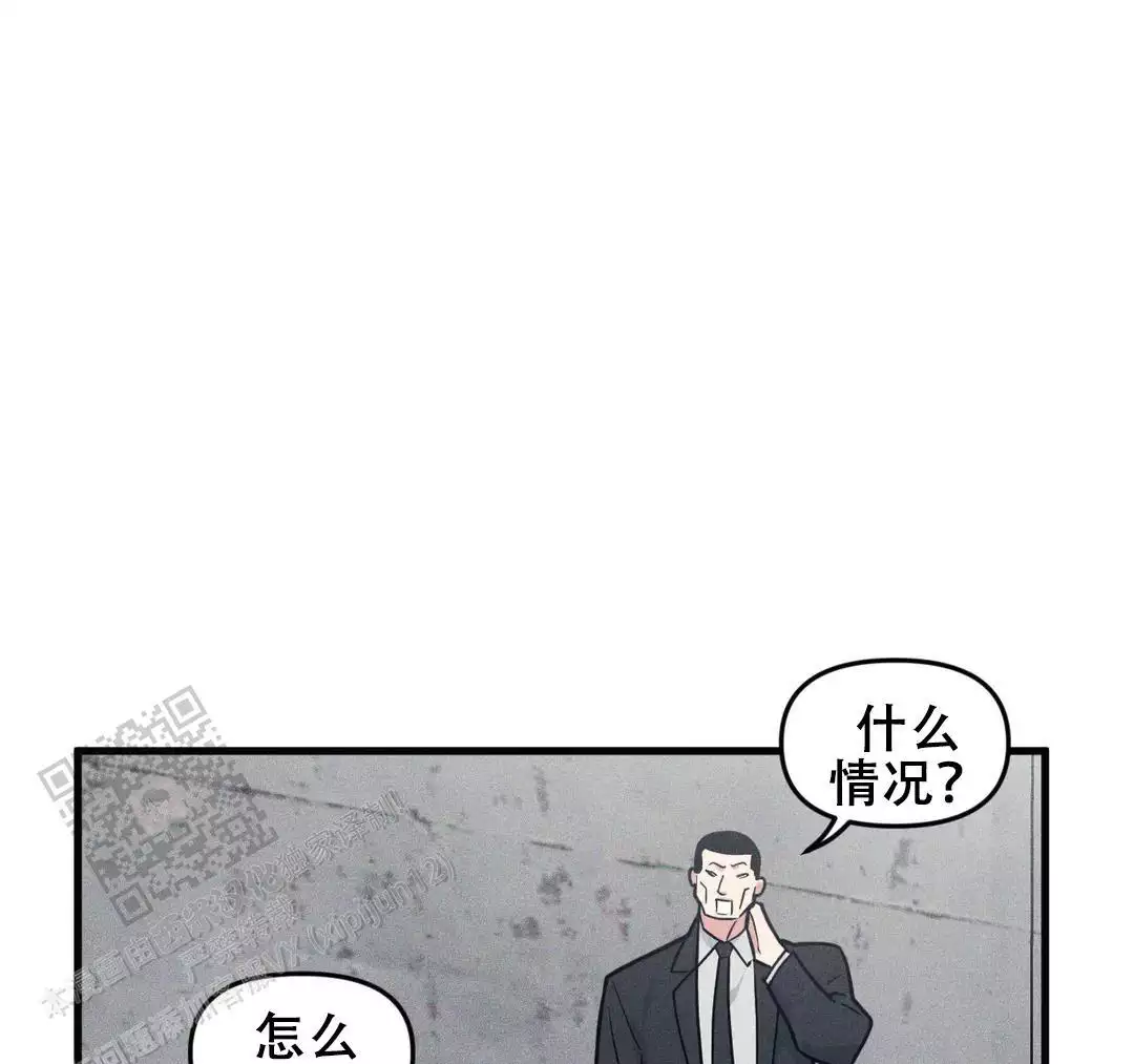 《我的邻居是BJ》第182话 第20页