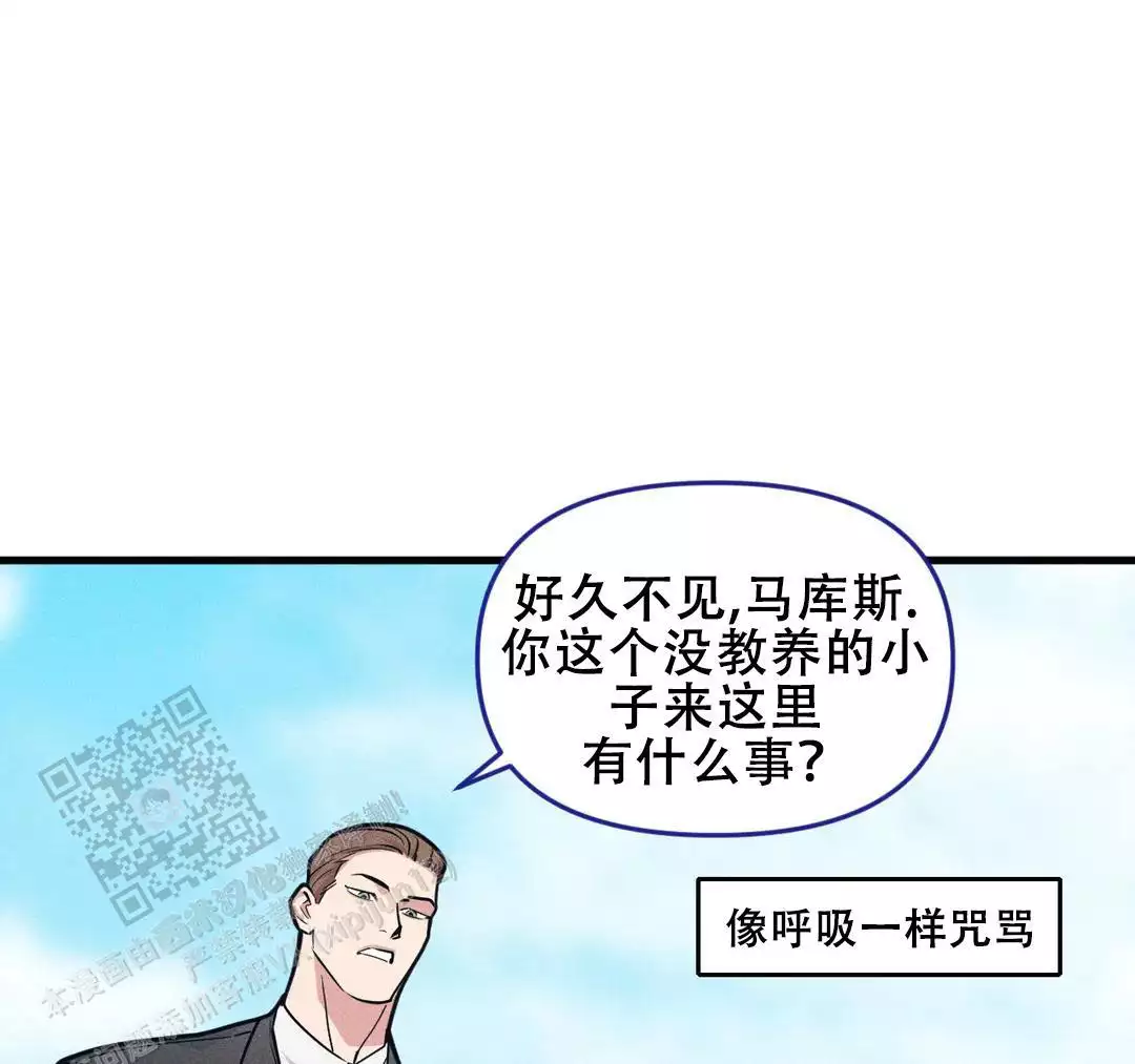 《我的邻居是BJ》第182话 第24页