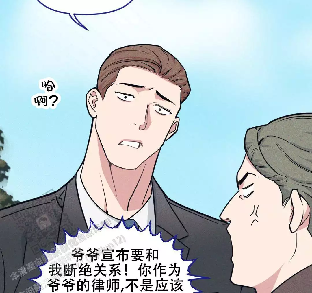 《我的邻居是BJ》第182话 第27页