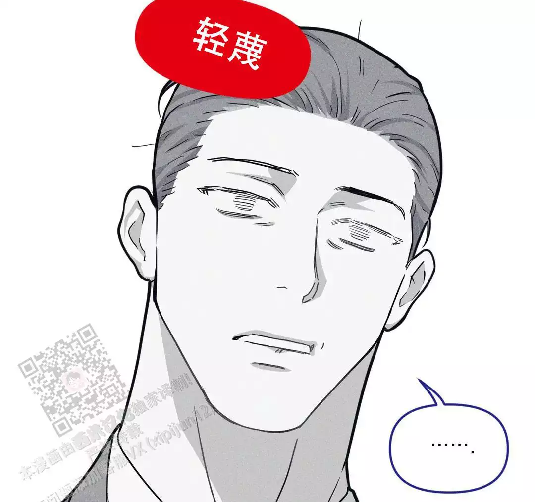 《我的邻居是BJ》第182话 第32页