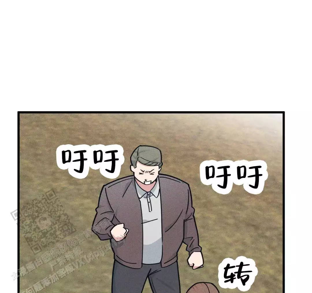 《我的邻居是BJ》第182话 第34页