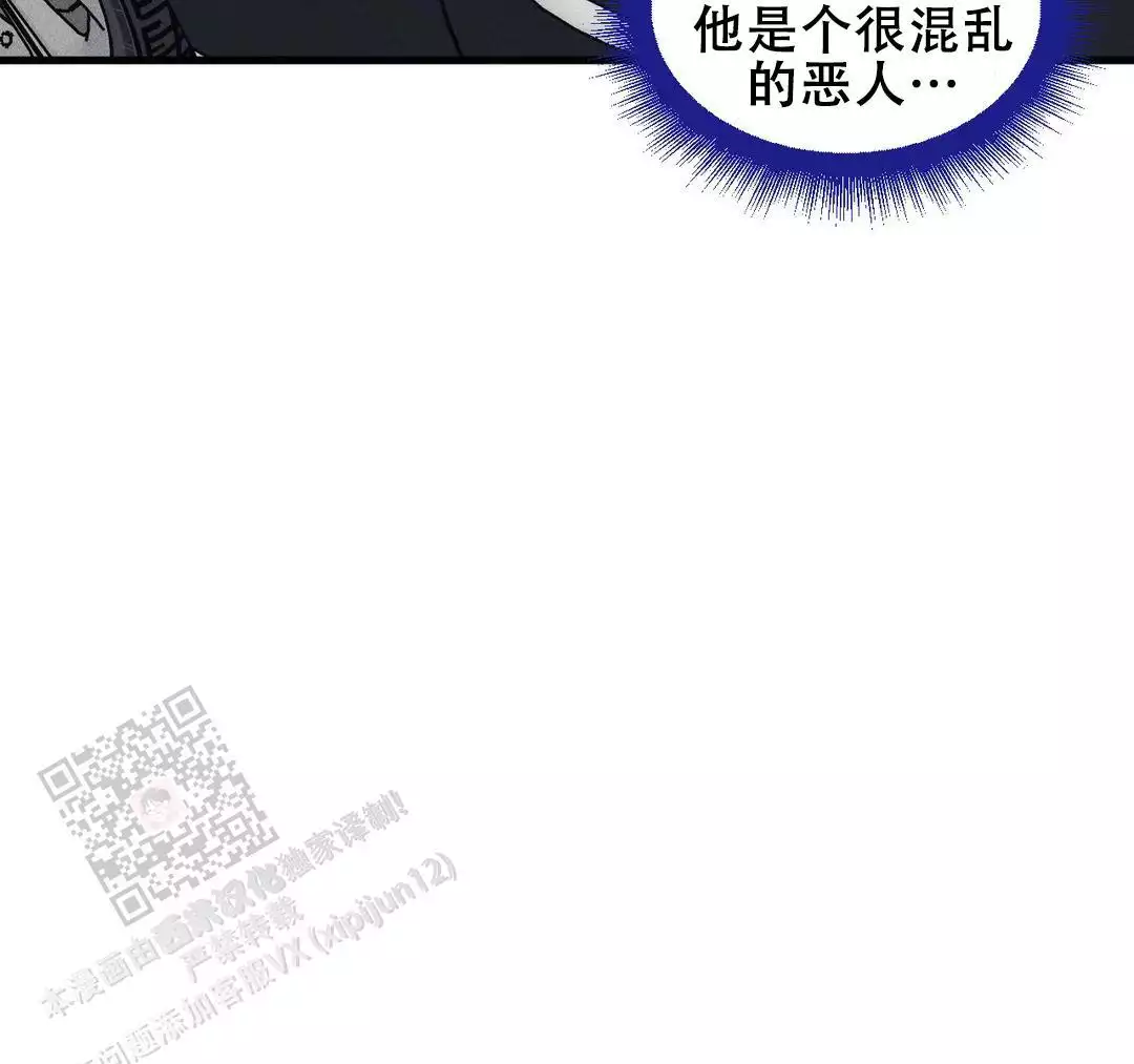 《我的邻居是BJ》第182话 第48页
