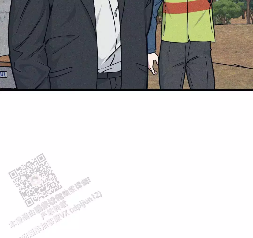 《我的邻居是BJ》第182话 第4页