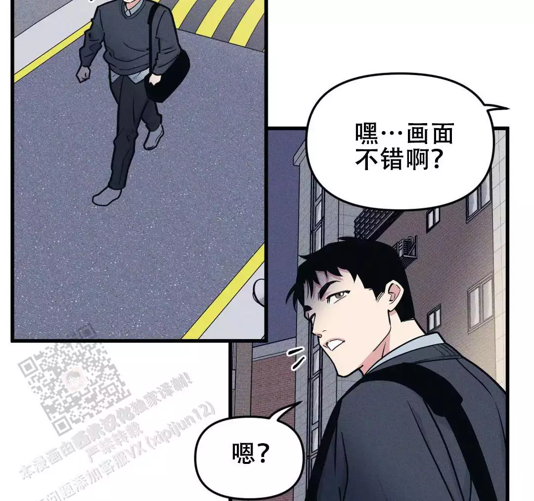 《我的邻居是BJ》第182话 第51页