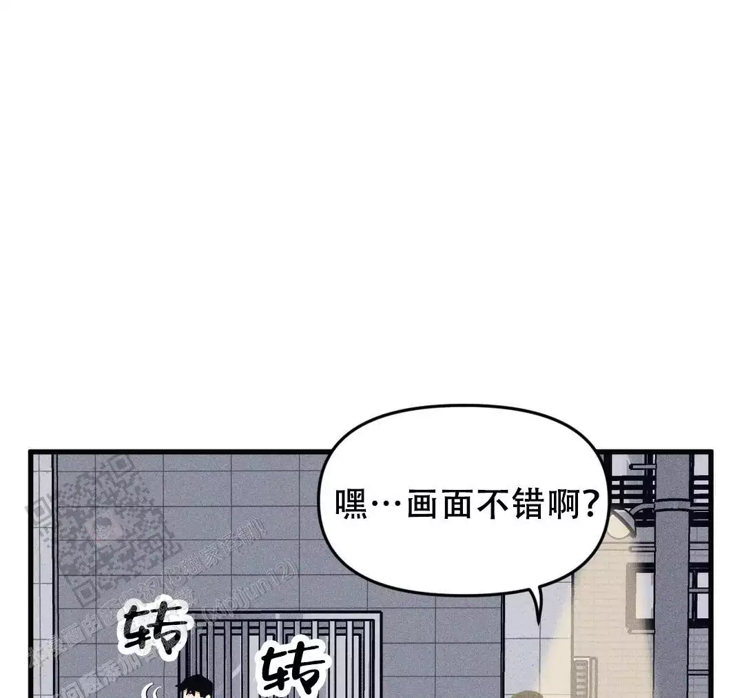 《我的邻居是BJ》第182话 第55页
