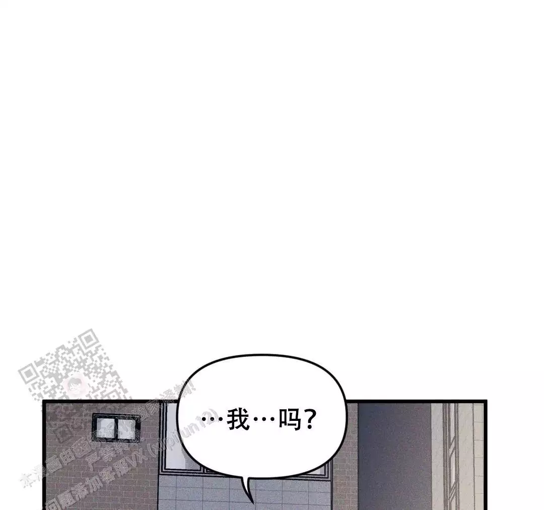 《我的邻居是BJ》第182话 第57页