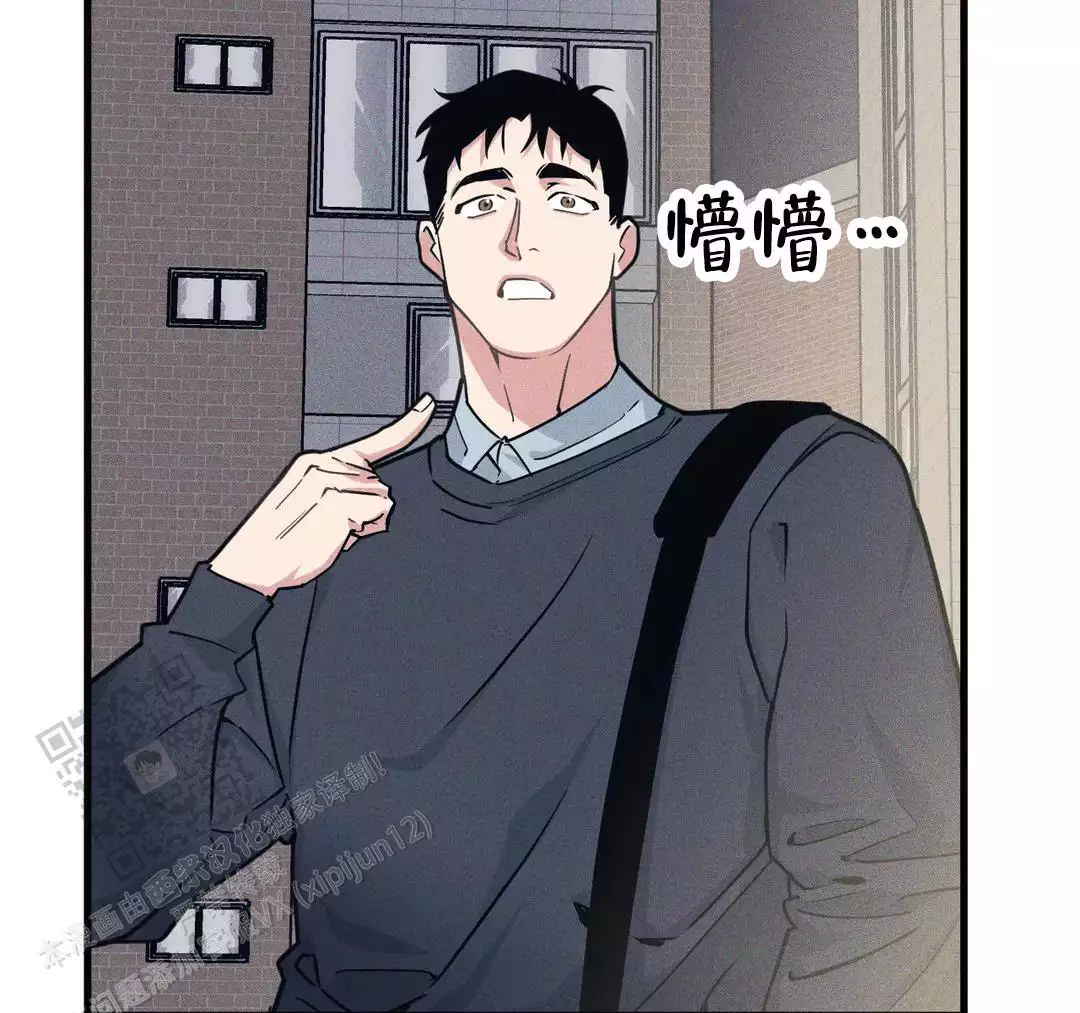 《我的邻居是BJ》第182话 第58页