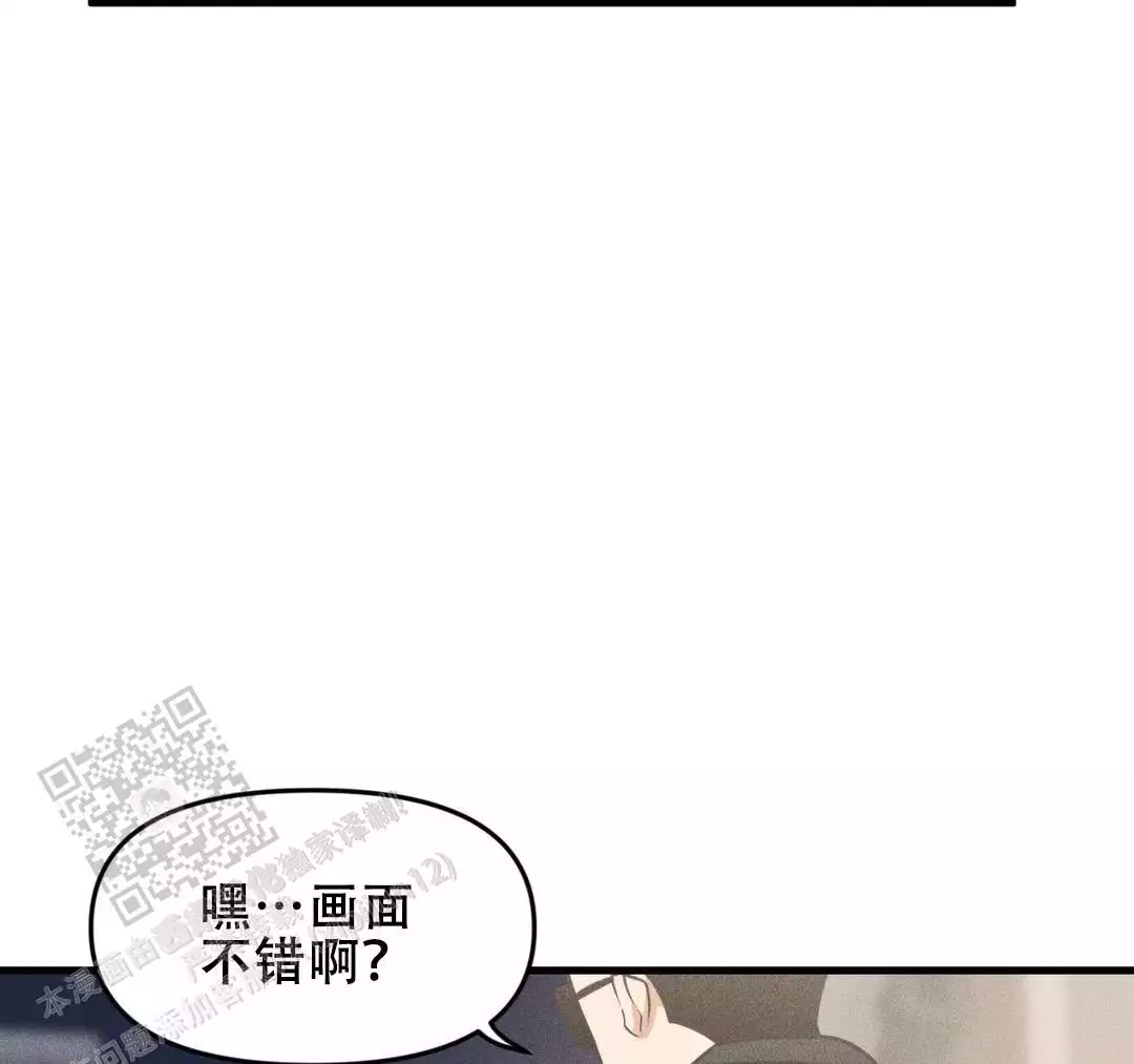《我的邻居是BJ》第182话 第59页
