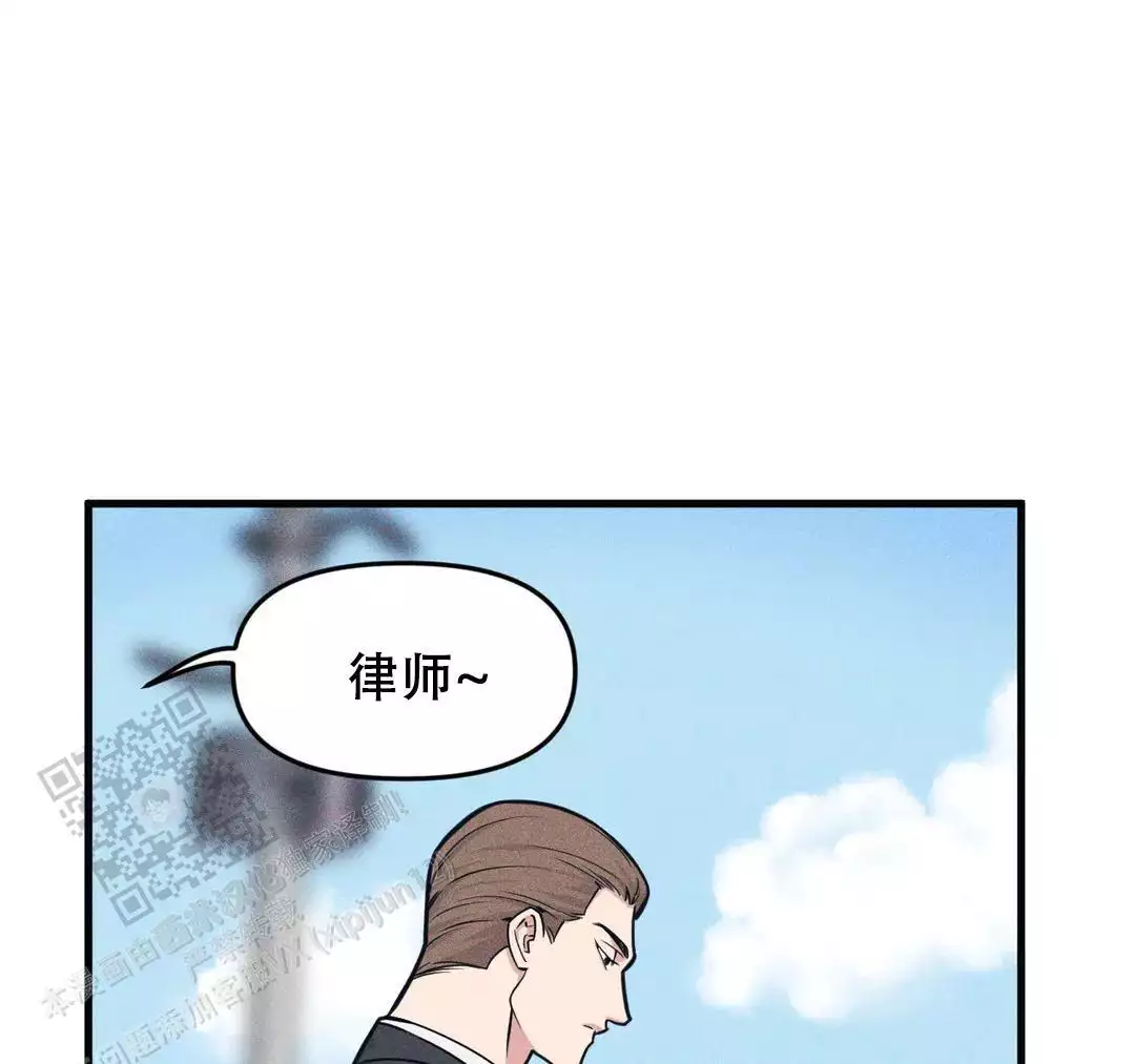 《我的邻居是BJ》第182话 第5页