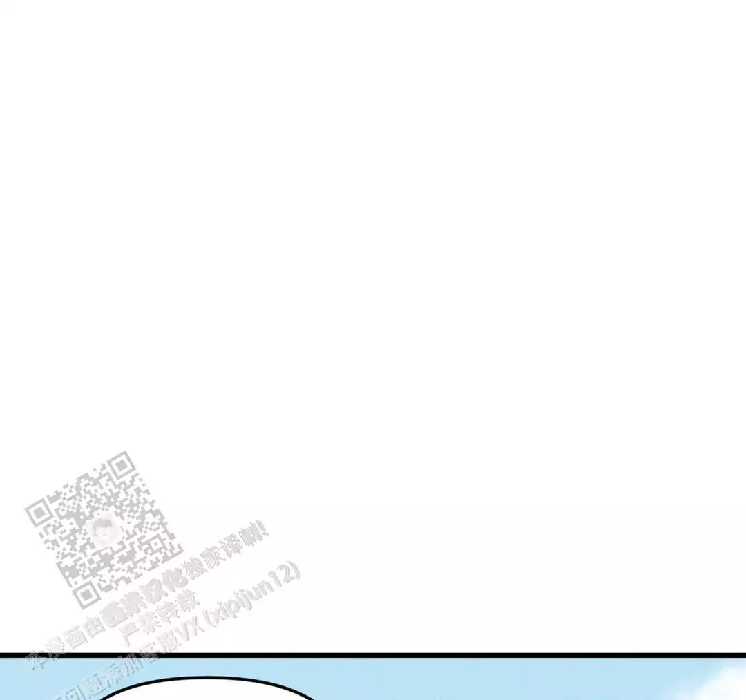 《我的邻居是BJ》第182话 第7页