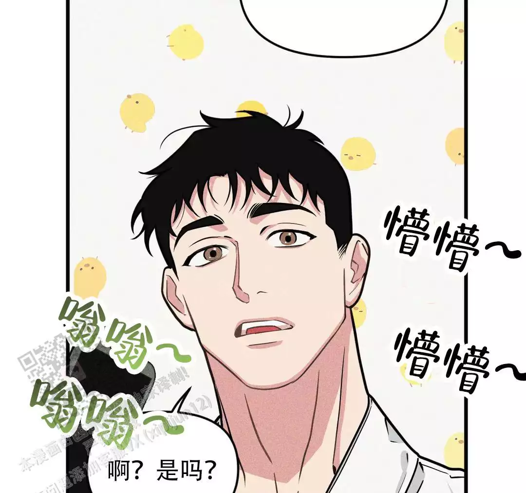 《我的邻居是BJ》第180话 第10页