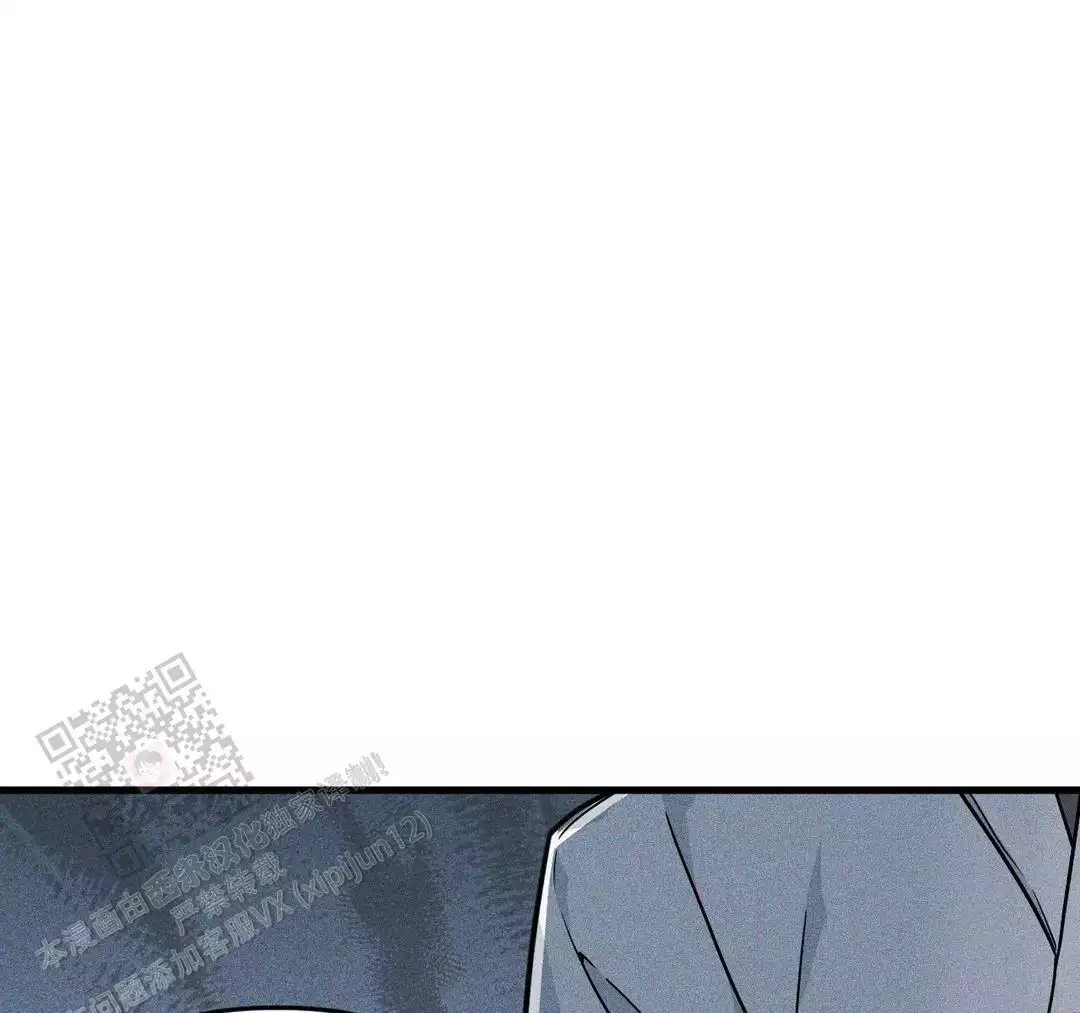 《我的邻居是BJ》第180话 第16页
