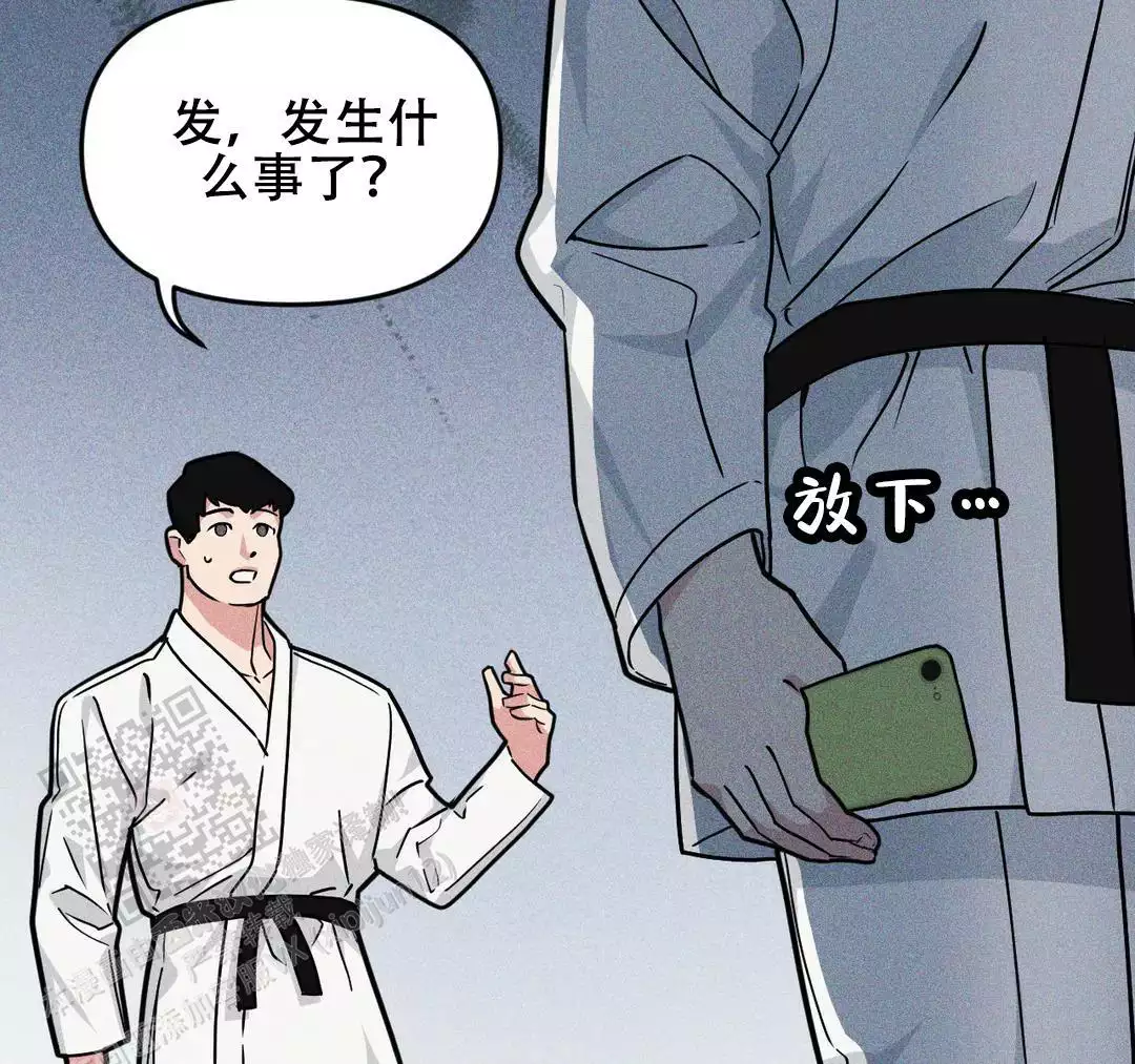 《我的邻居是BJ》第180话 第17页