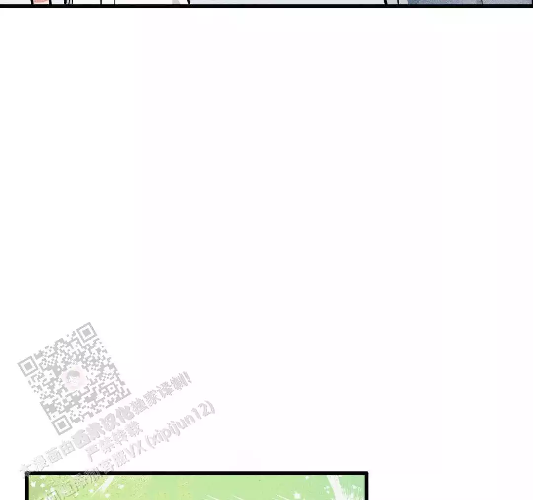 《我的邻居是BJ》第180话 第18页