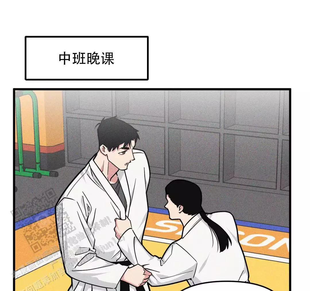 《我的邻居是BJ》第180话 第1页