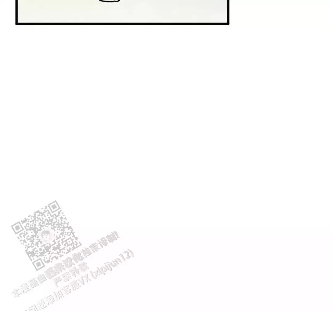 《我的邻居是BJ》第180话 第20页