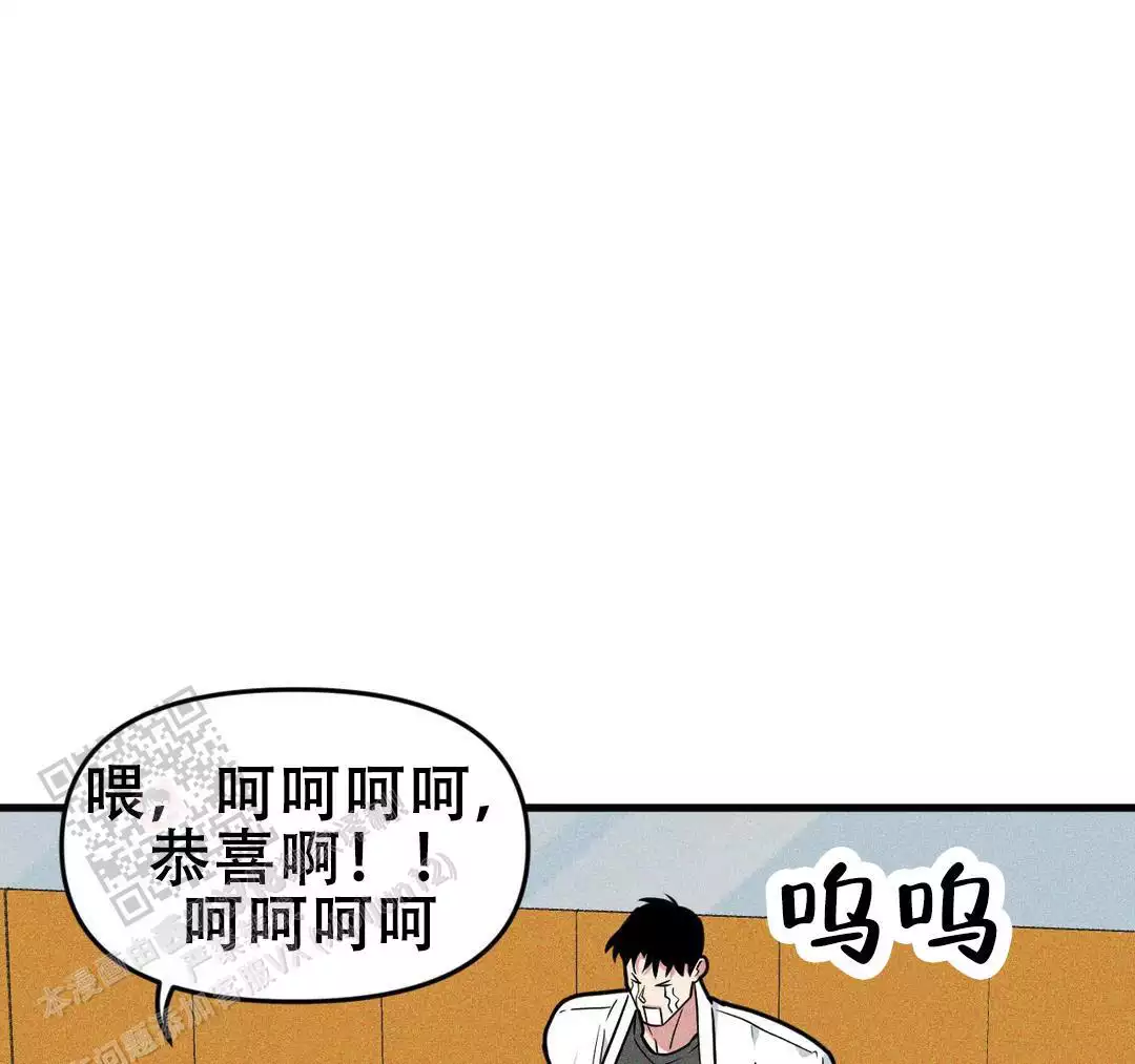 《我的邻居是BJ》第180话 第25页