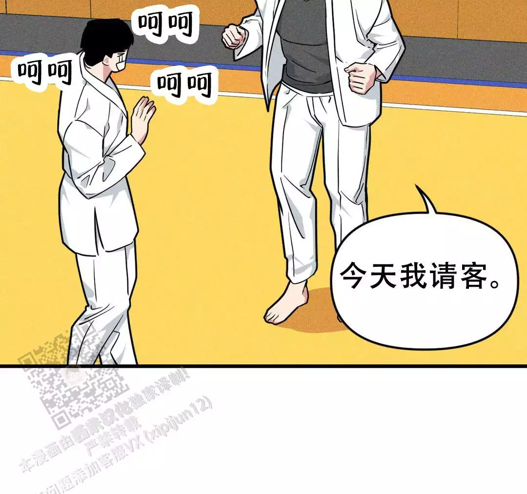 《我的邻居是BJ》第180话 第26页