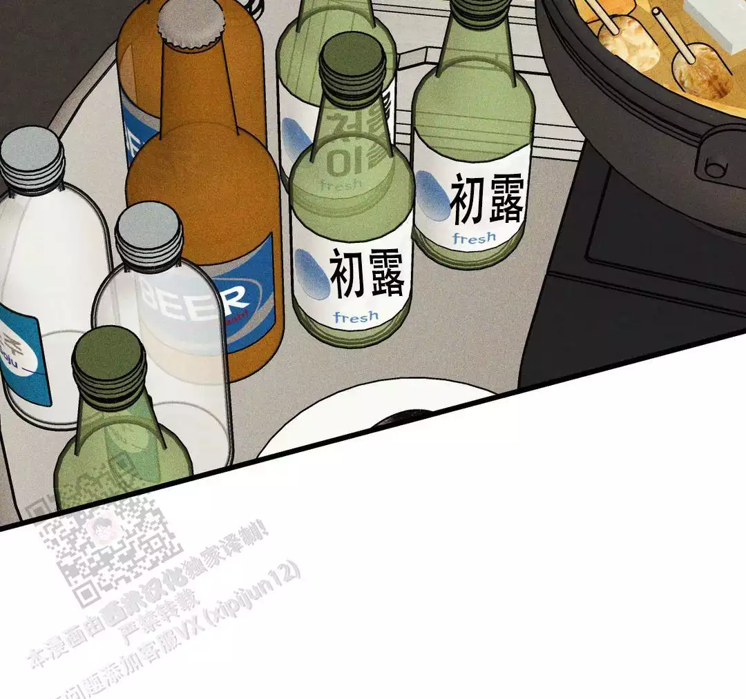《我的邻居是BJ》第180话 第28页
