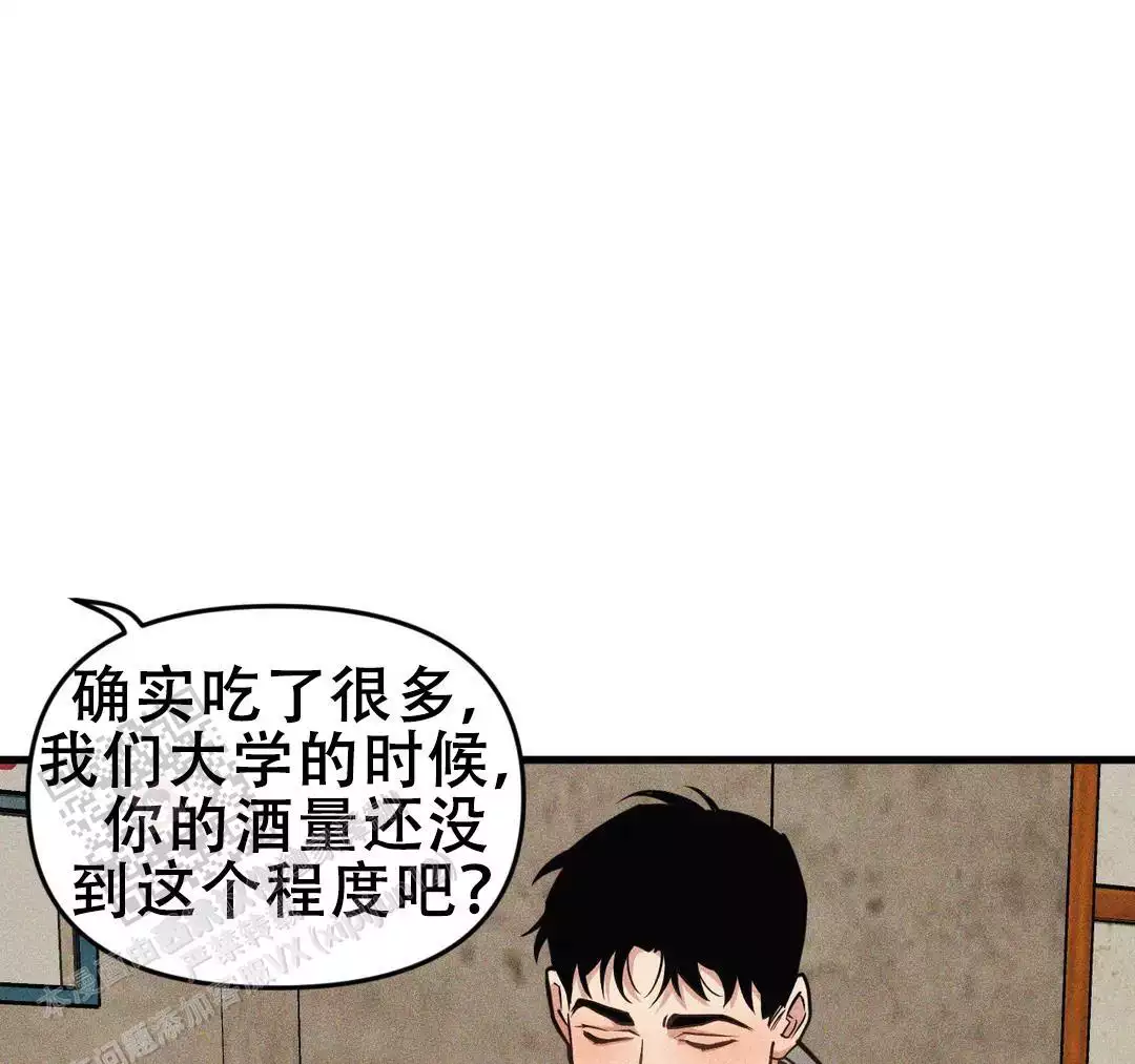 《我的邻居是BJ》第180话 第33页