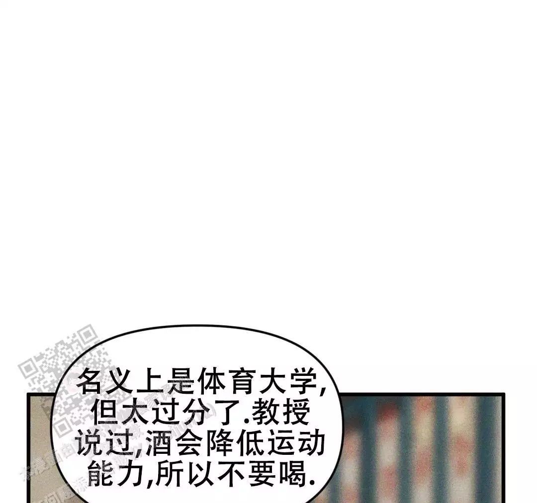 《我的邻居是BJ》第180话 第35页