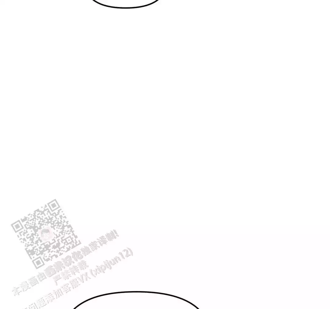 《我的邻居是BJ》第180话 第37页