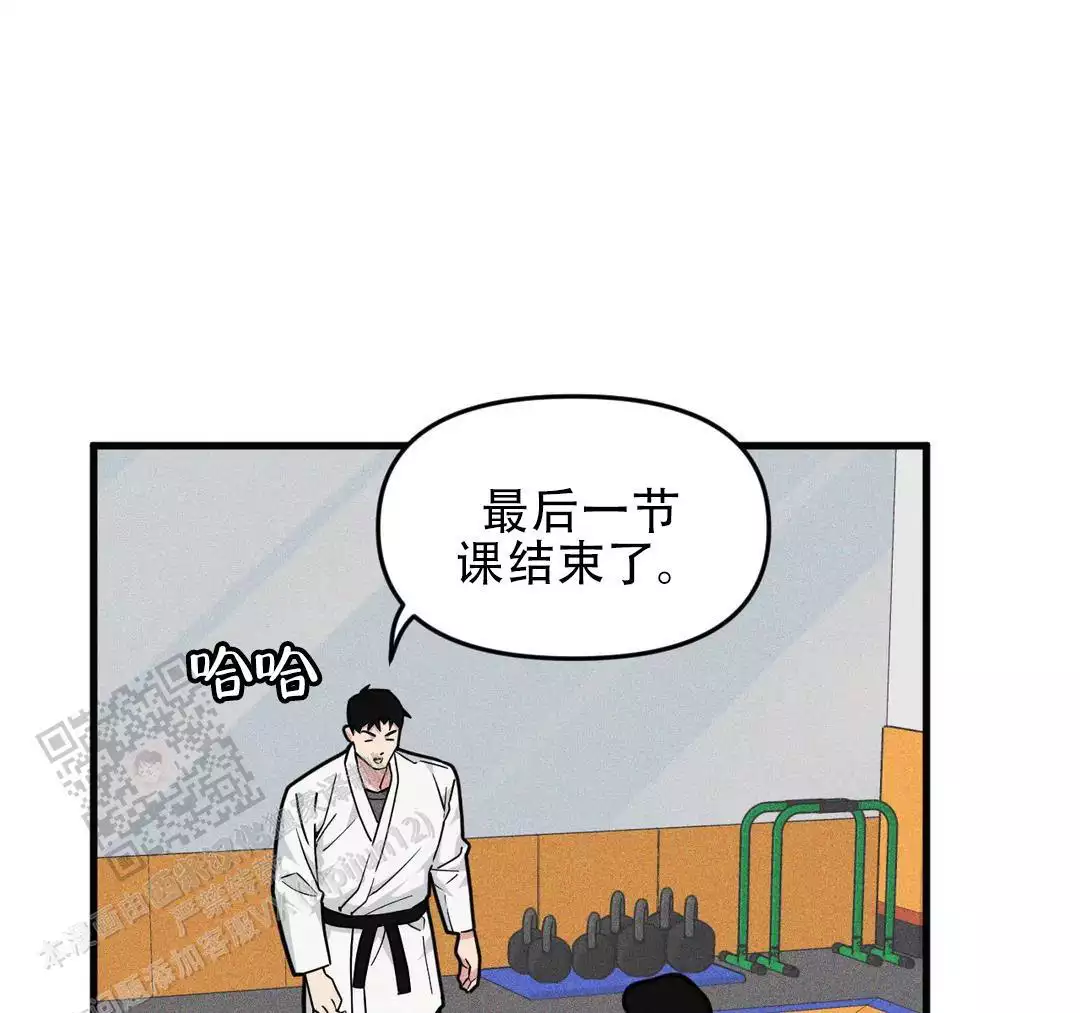 《我的邻居是BJ》第180话 第3页