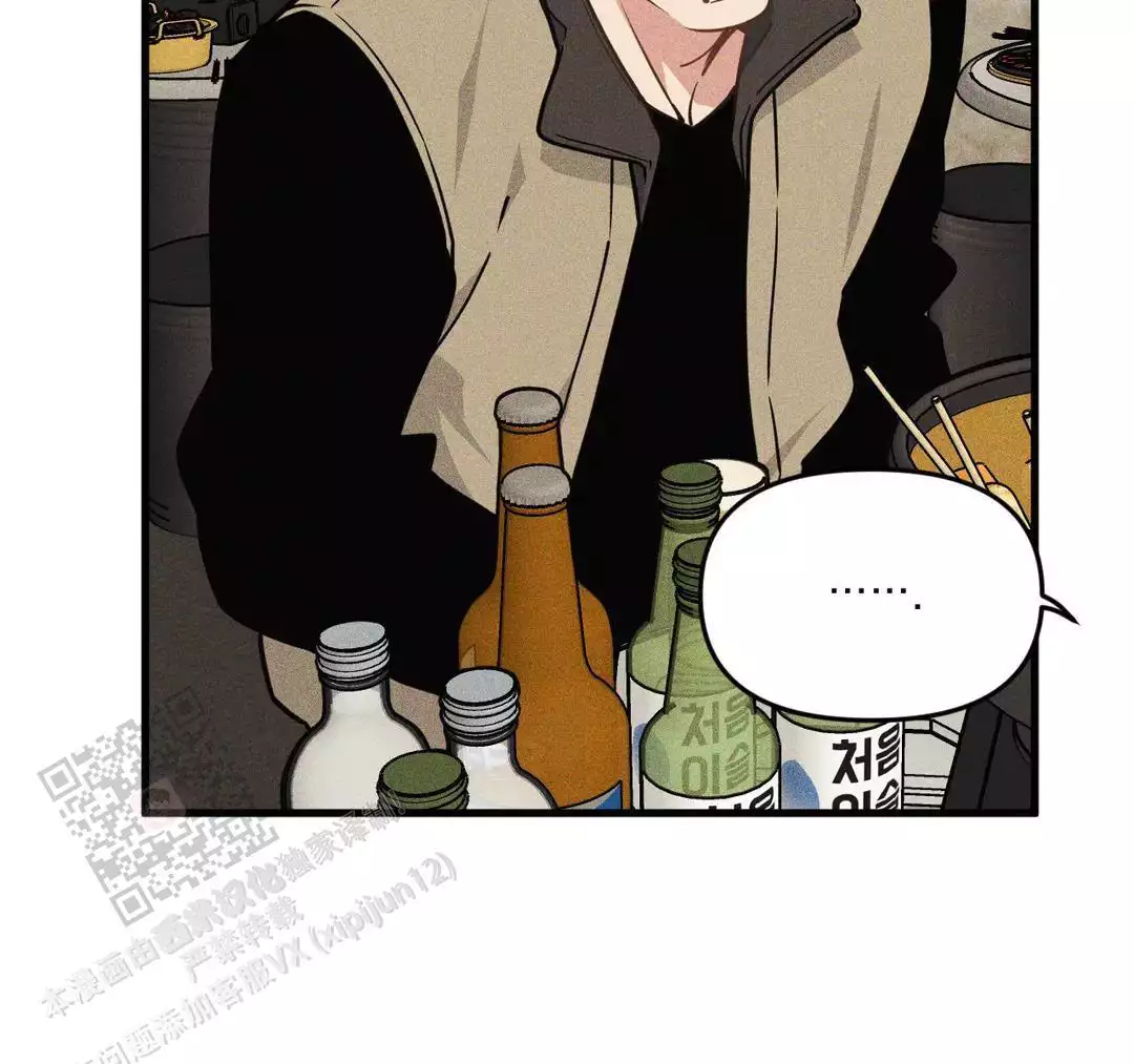 《我的邻居是BJ》第180话 第41页
