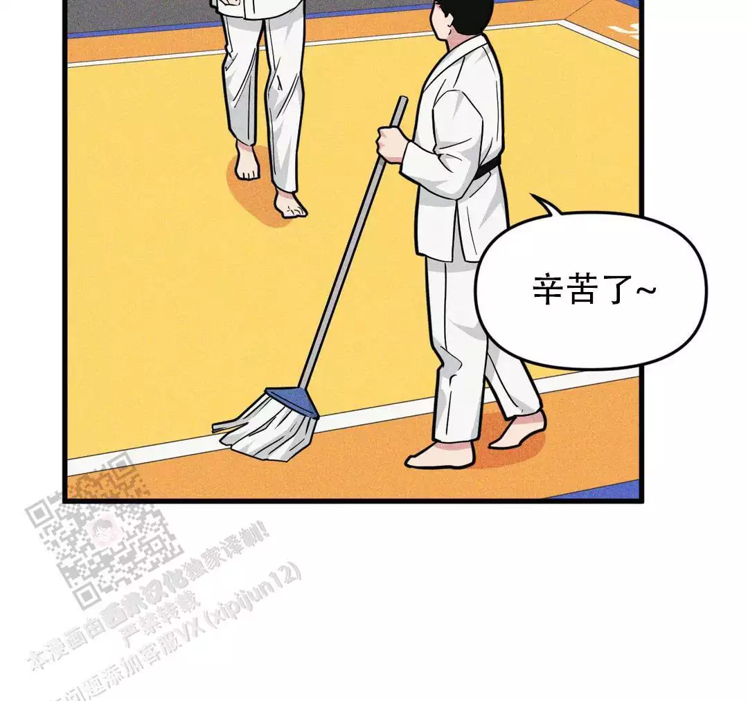 《我的邻居是BJ》第180话 第4页