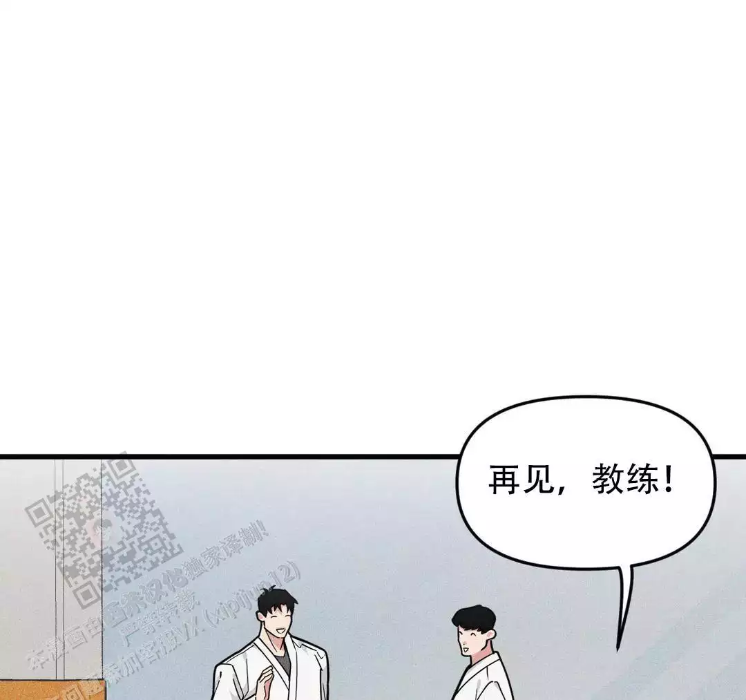 《我的邻居是BJ》第180话 第5页
