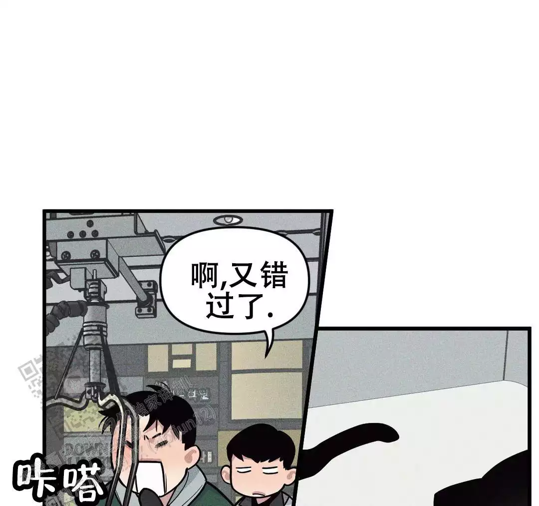 《我的邻居是BJ》第181话 第10页