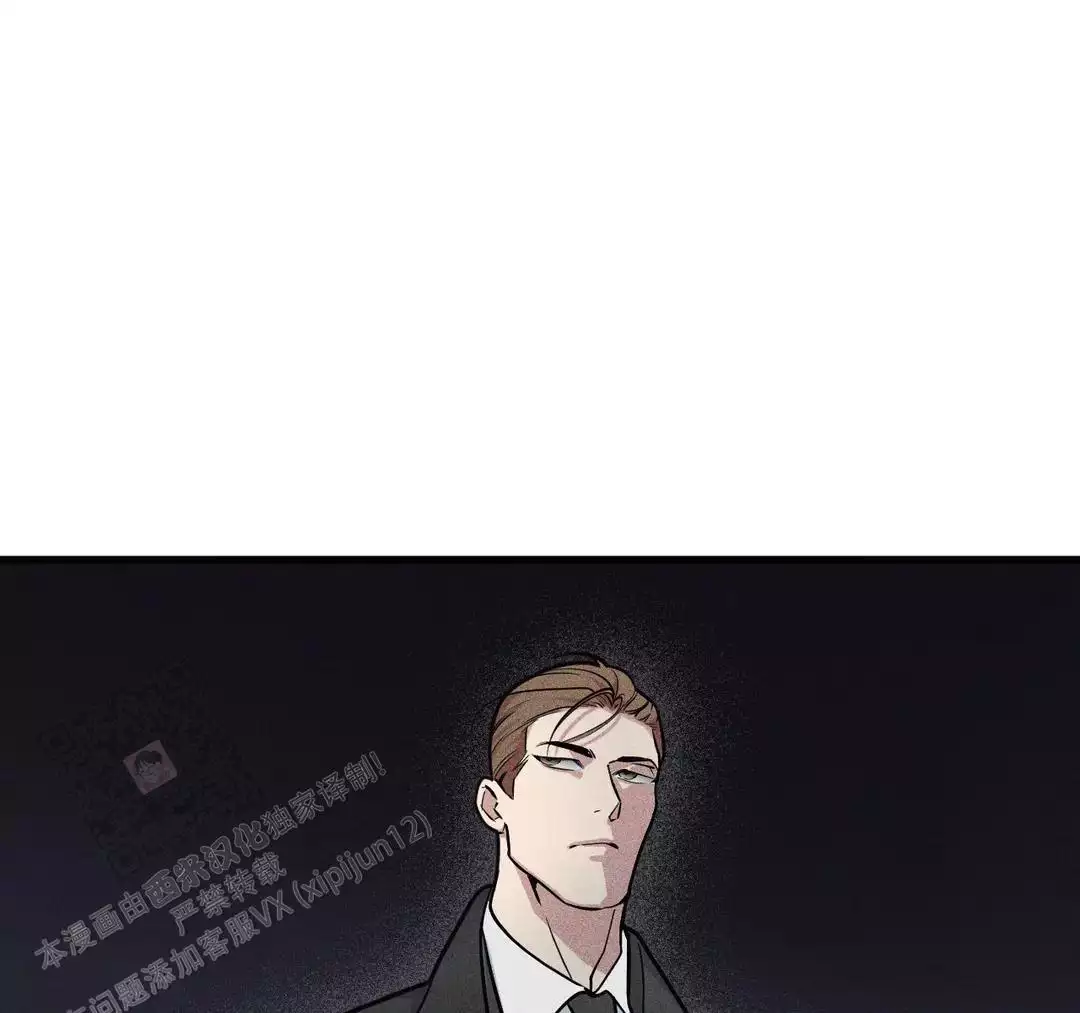 《我的邻居是BJ》第181话 第16页