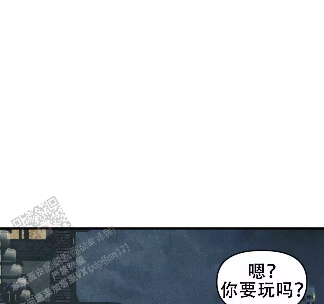 《我的邻居是BJ》第181话 第1页