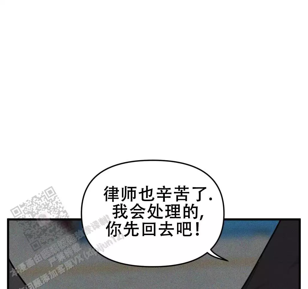 《我的邻居是BJ》第181话 第21页