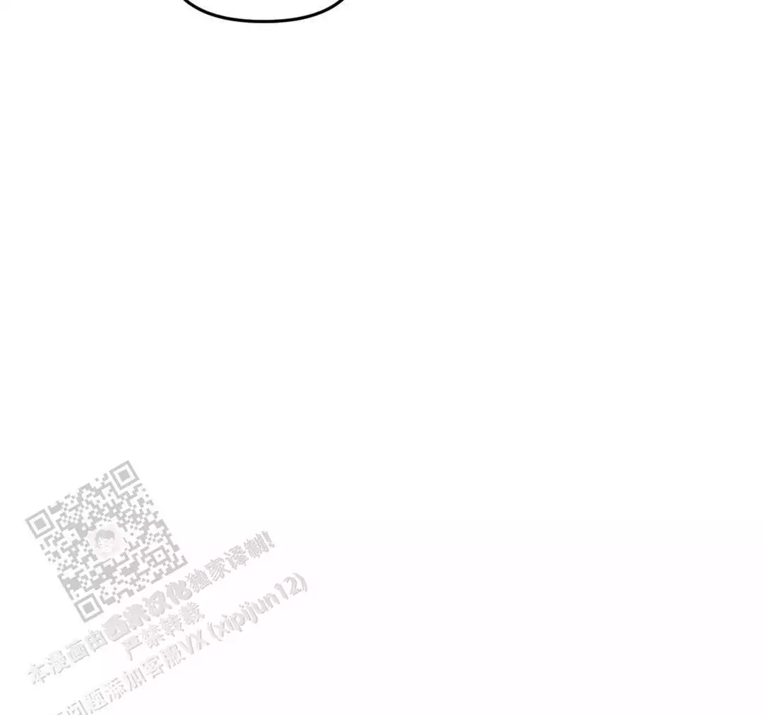 《我的邻居是BJ》第181话 第23页