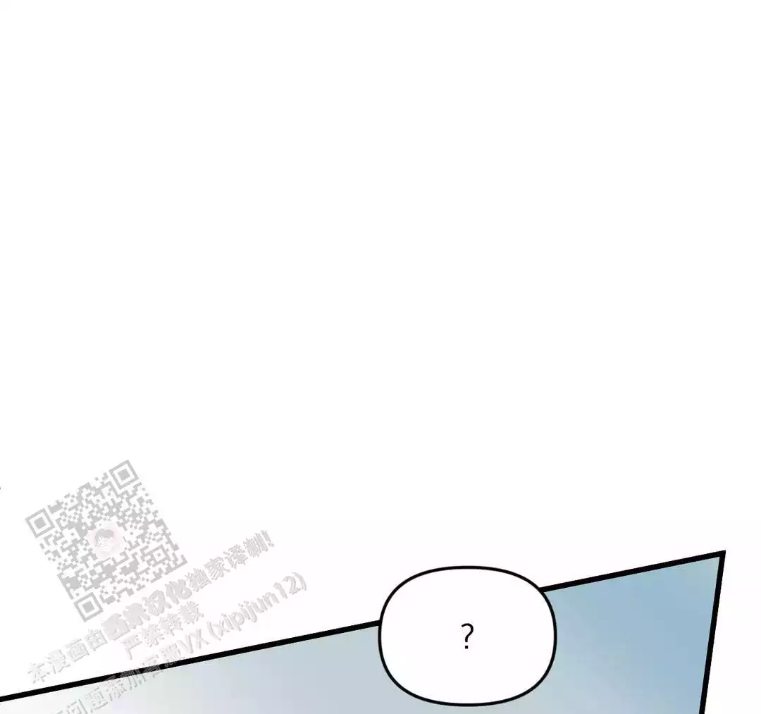 《我的邻居是BJ》第181话 第26页