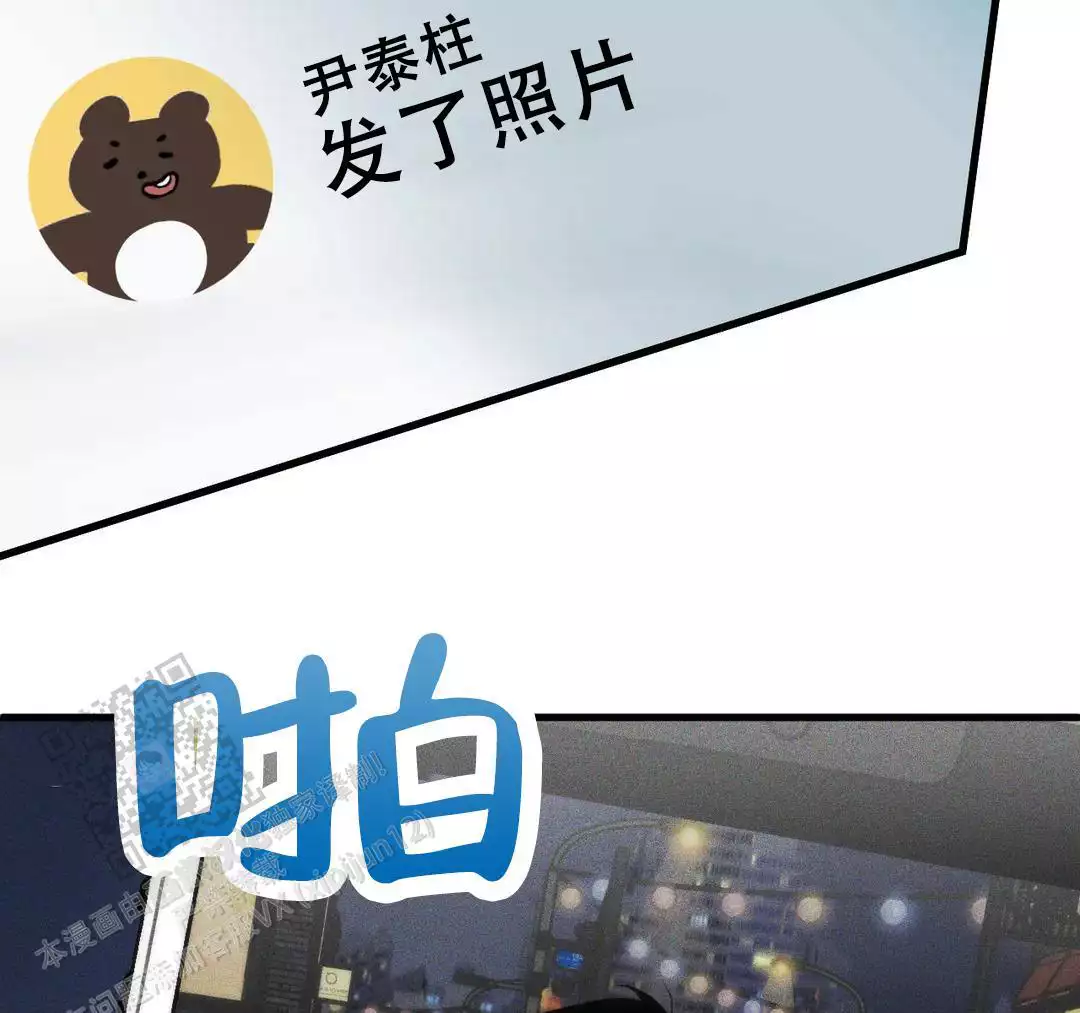 《我的邻居是BJ》第181话 第27页
