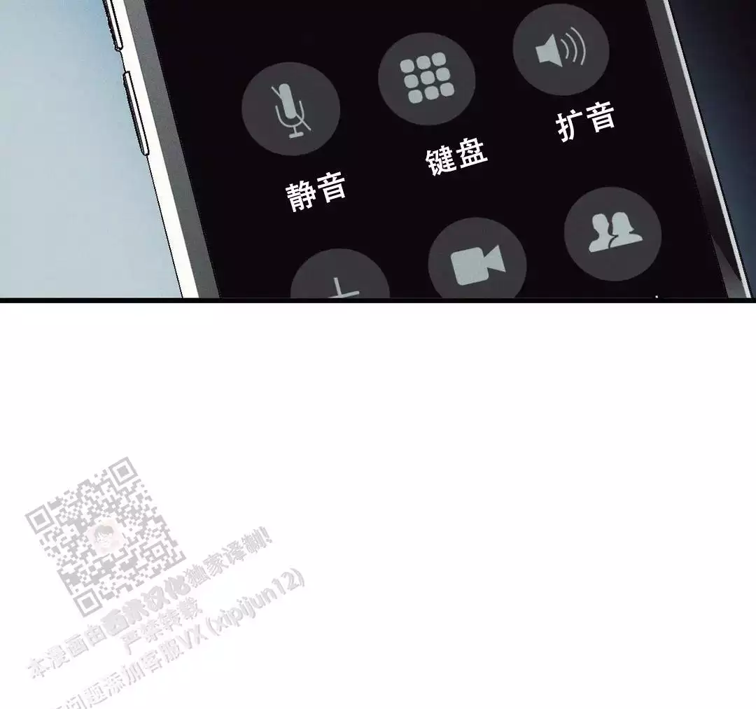 《我的邻居是BJ》第181话 第33页