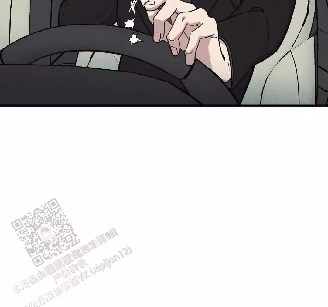 《我的邻居是BJ》第181话 第35页