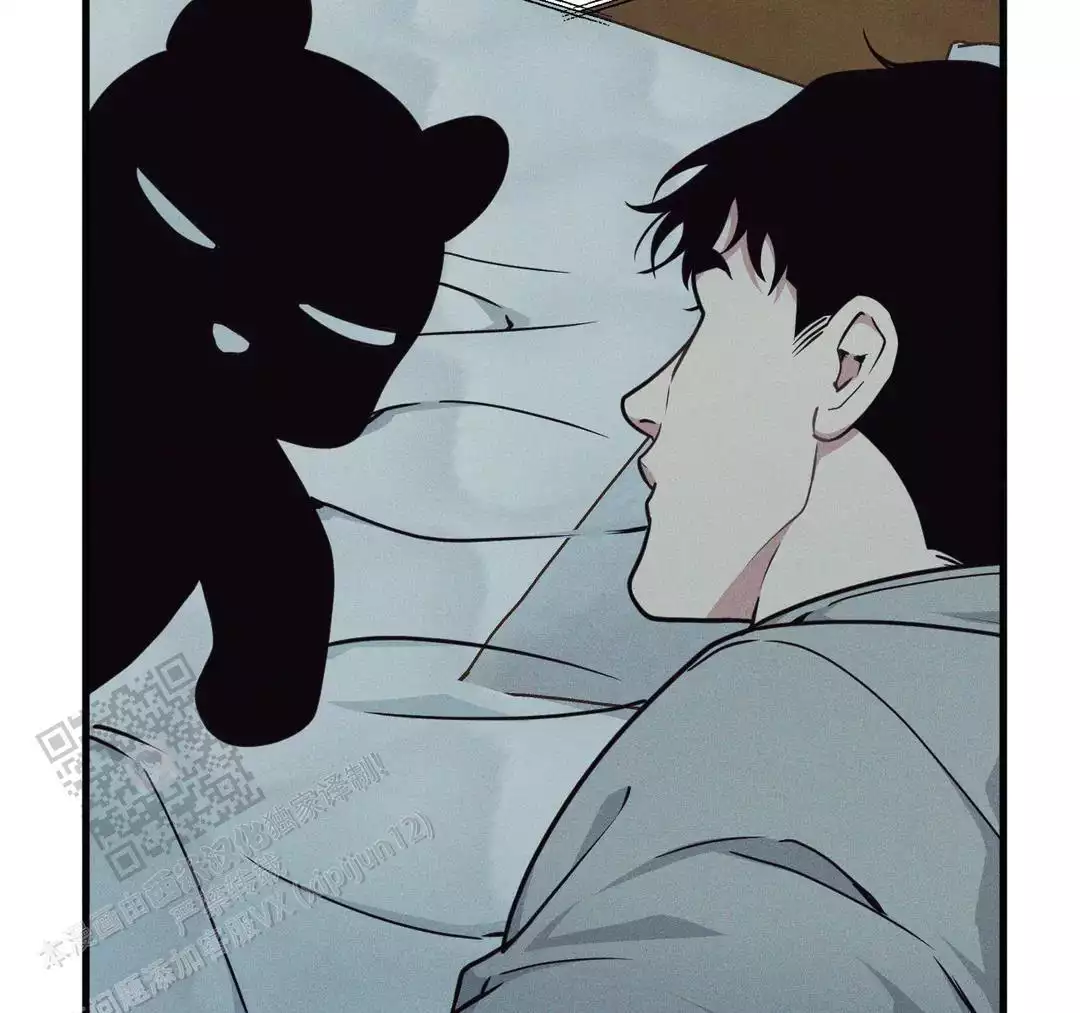 《我的邻居是BJ》第181话 第43页
