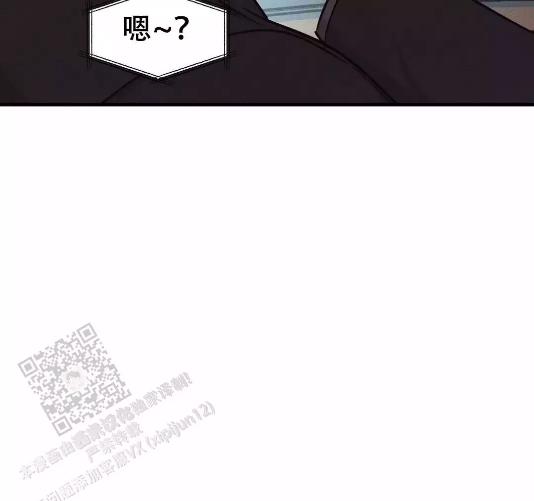 《我的邻居是BJ》第181话 第48页