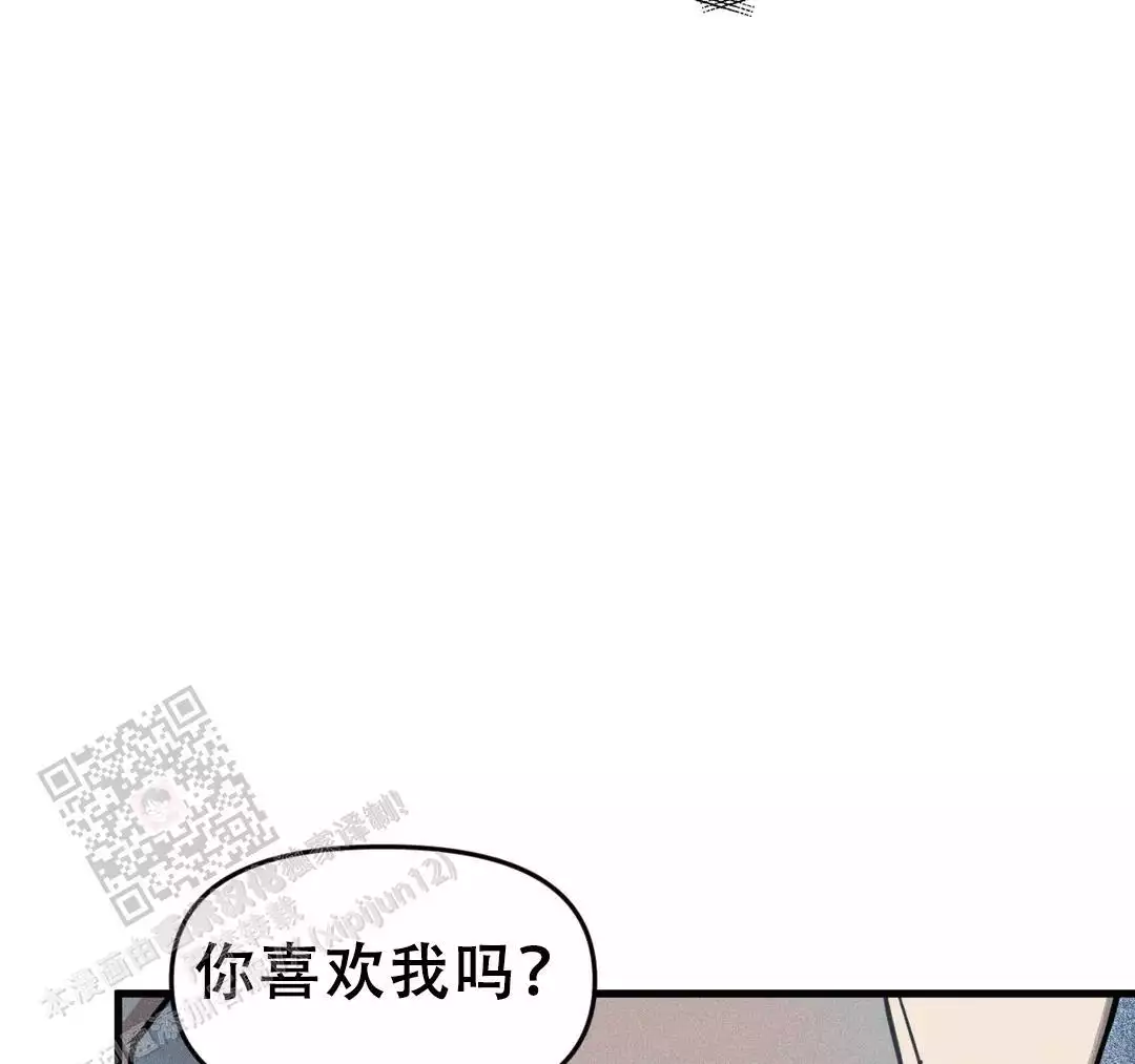 《我的邻居是BJ》第181话 第50页