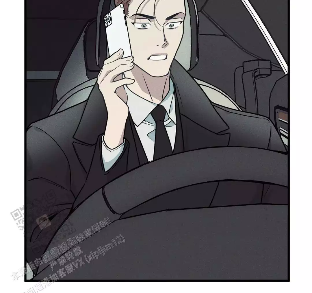 《我的邻居是BJ》第181话 第55页