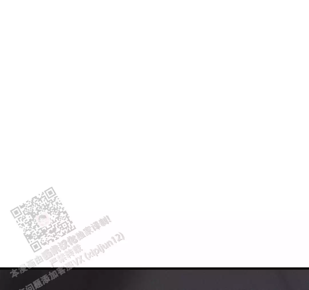 《我的邻居是BJ》第181话 第56页